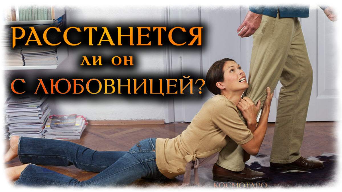 Гадание от Дианы