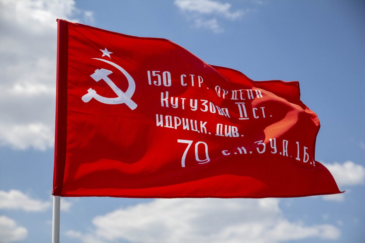 Знамя Великой Победы. Источник: pobedarf.ru