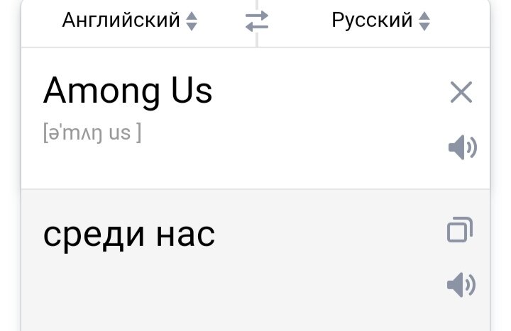 Перевод