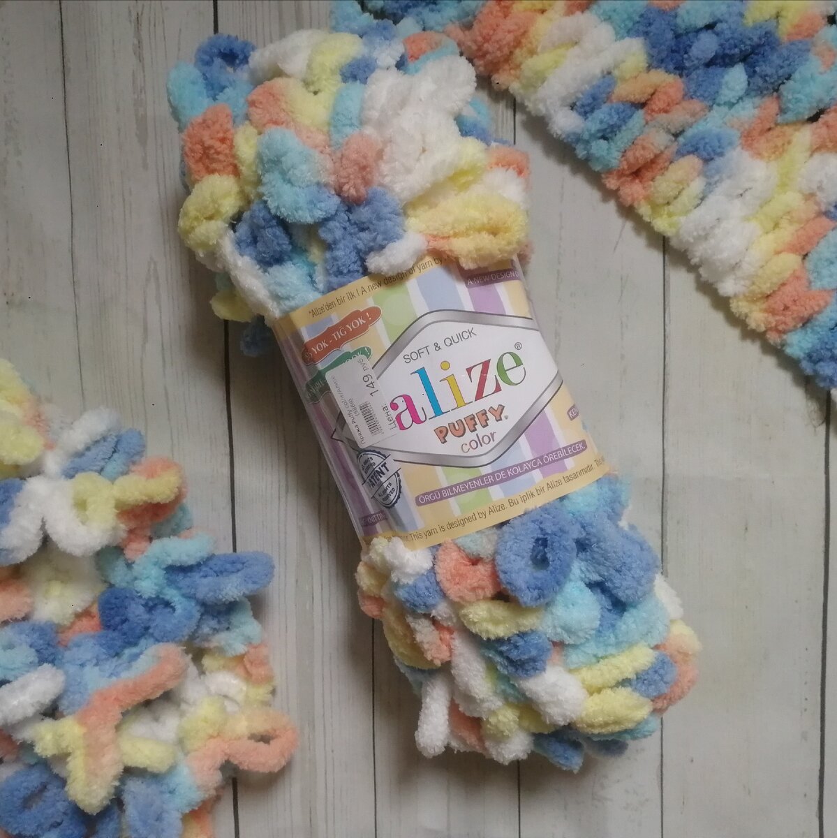 Самое начало работы