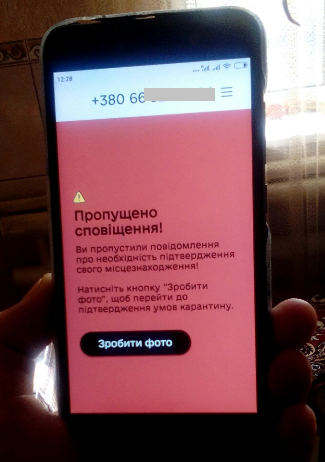 Сижу на карантине