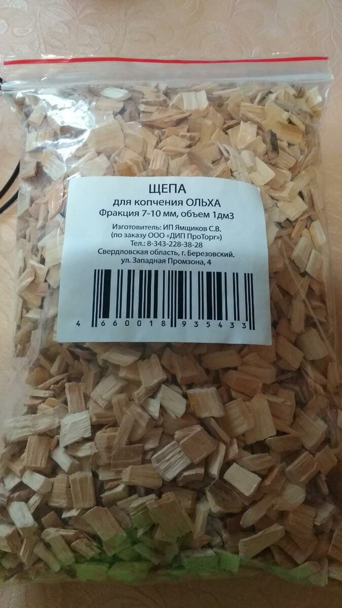 Ее величество Щепа, чудесница наша!