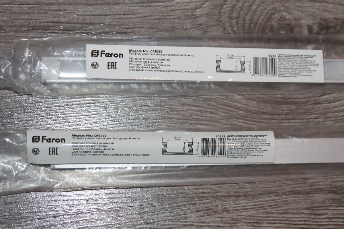 Для моей кухни понадобилось два профиля. Листай дальше►