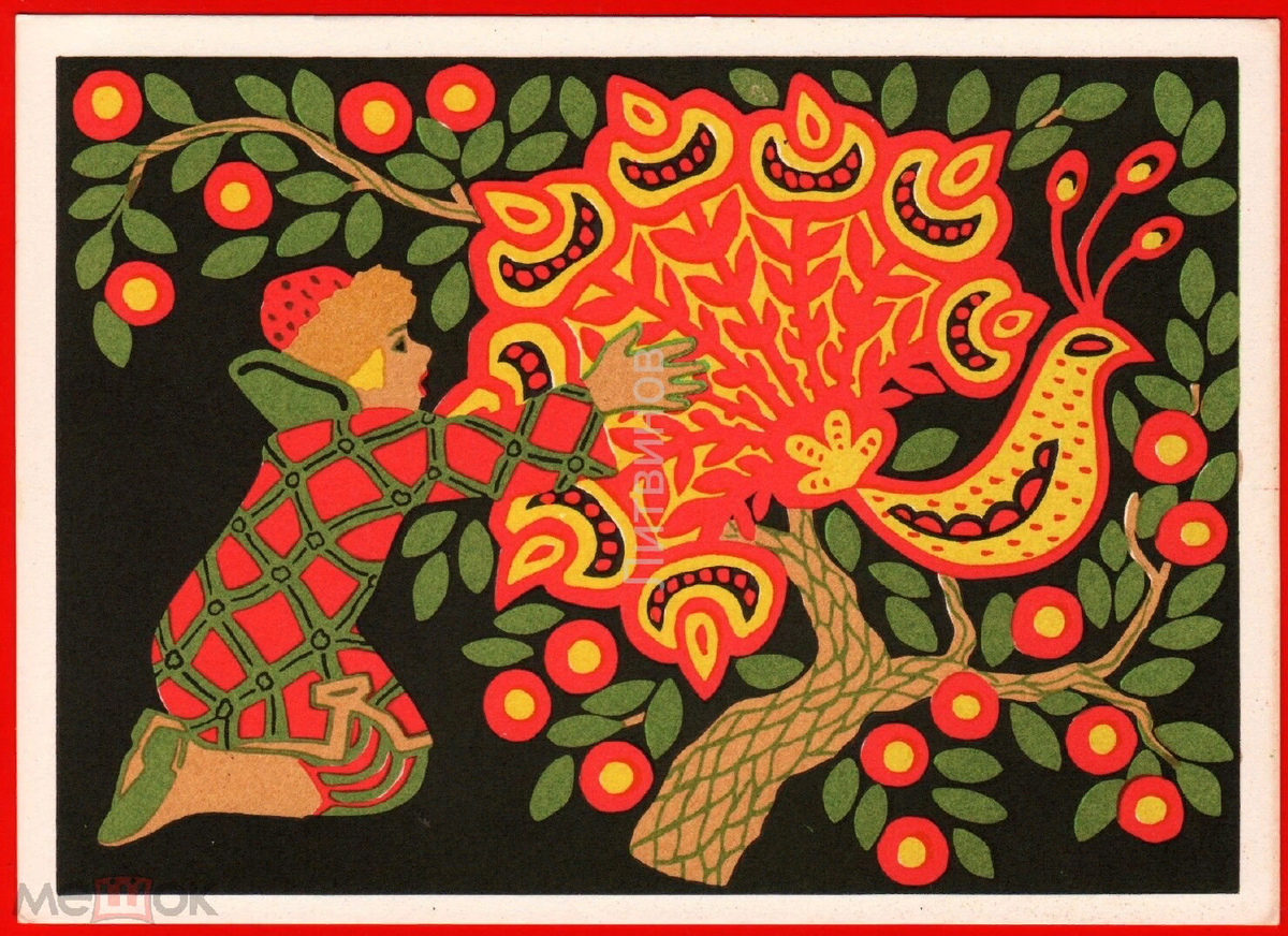 Жар птица яблоки. Жар птица яблоки. Сорт: яблоня, жар-птица. Сказочная птица. Яблоня горноалтайское.