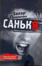 Вариант обложки
