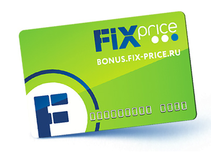 Бонусная карта Fix Price