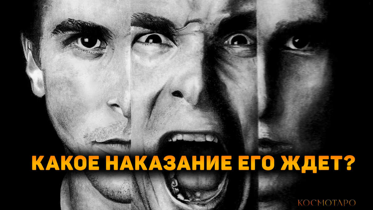 Гадание от Дианы