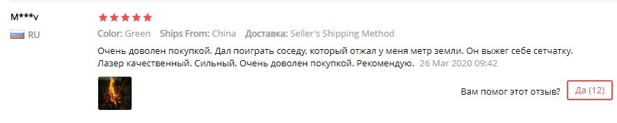 Слегка безумные отзывы AliExpress