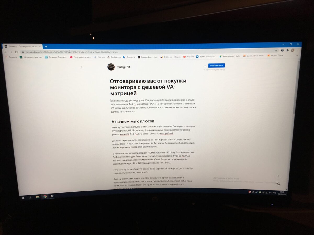 Какая видеокарта нужна для 144 гц монитора