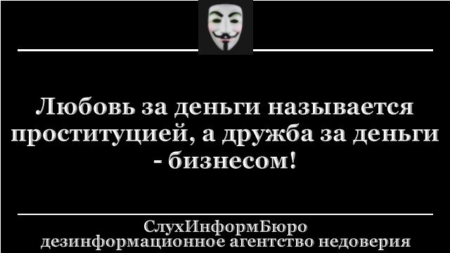 Взято с просторов интернета.