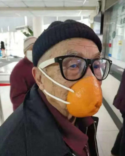 Ох уж эти азиаты