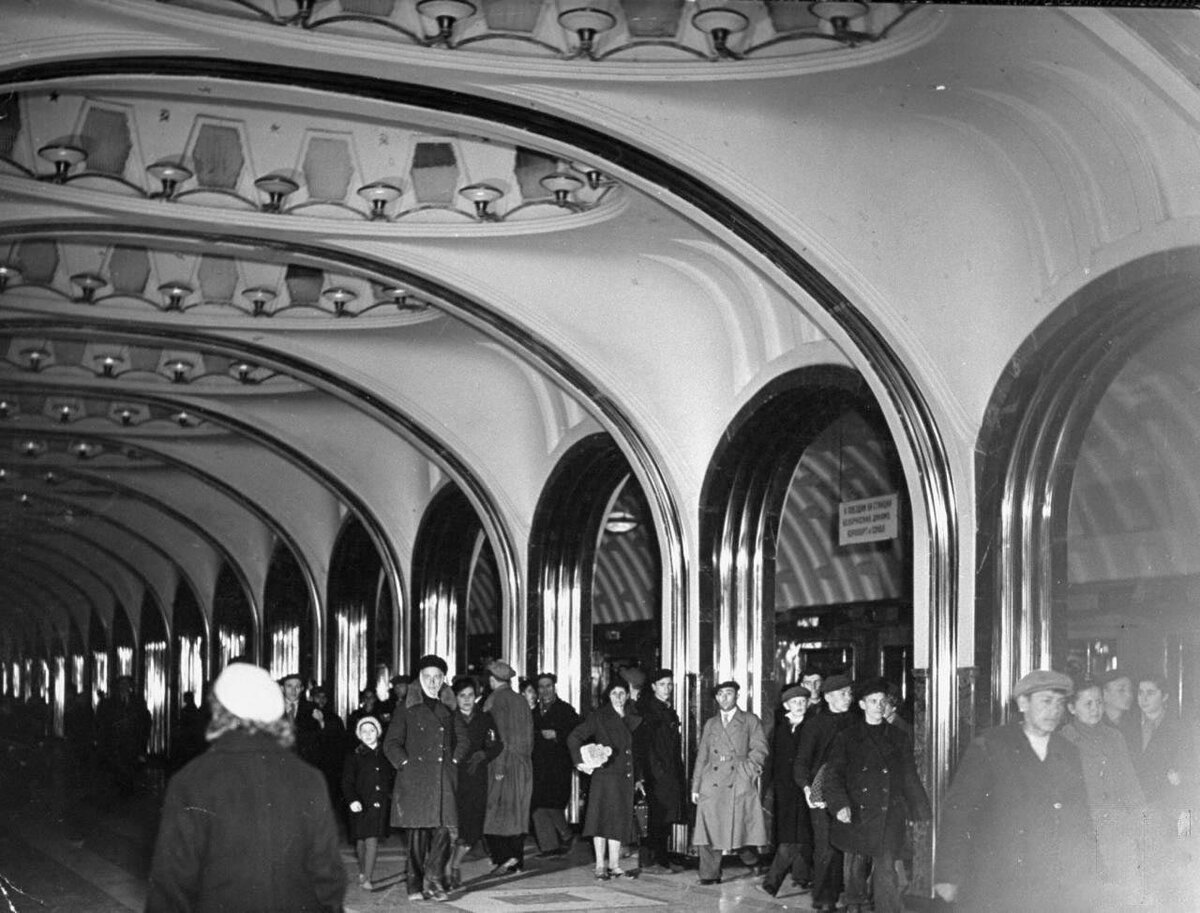 Станция метро Маяковская Москва 1941