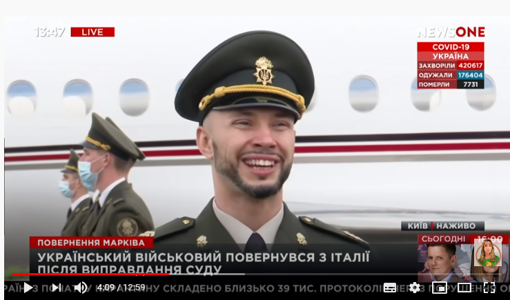 Скриншот. Счастливый Виталий Маркив - гражданин Италии.