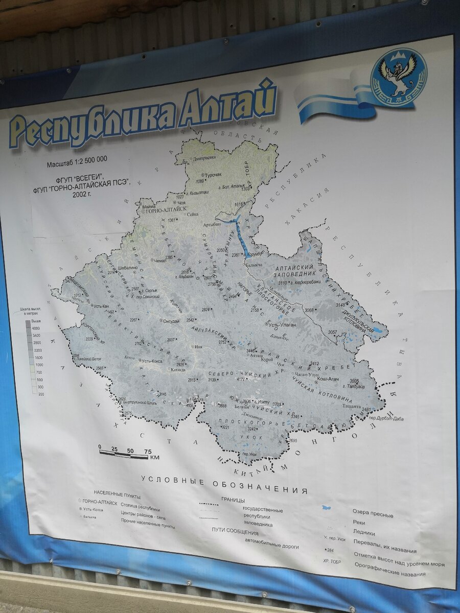 В этом году мы с семьёй решили, что отдыхать будем на Алтае и путешествовать мы решили на машине. Страшновато конечно было в первый раз так ехать, но так даже веселее) 