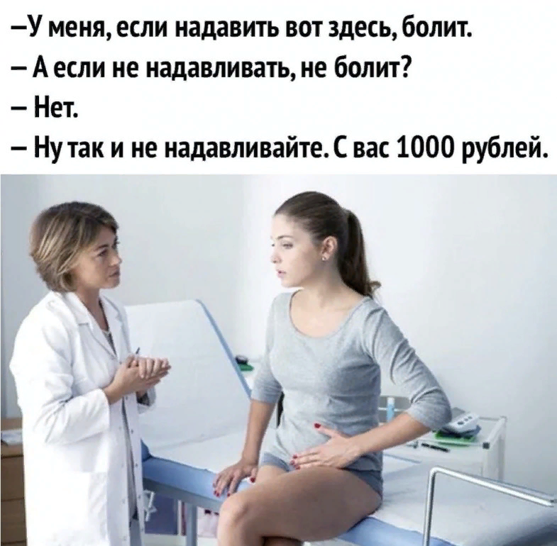 Источник https://klike.net/2093-smeshnye-kartinki-do-slez-s-nadpisyami-45-foto.html