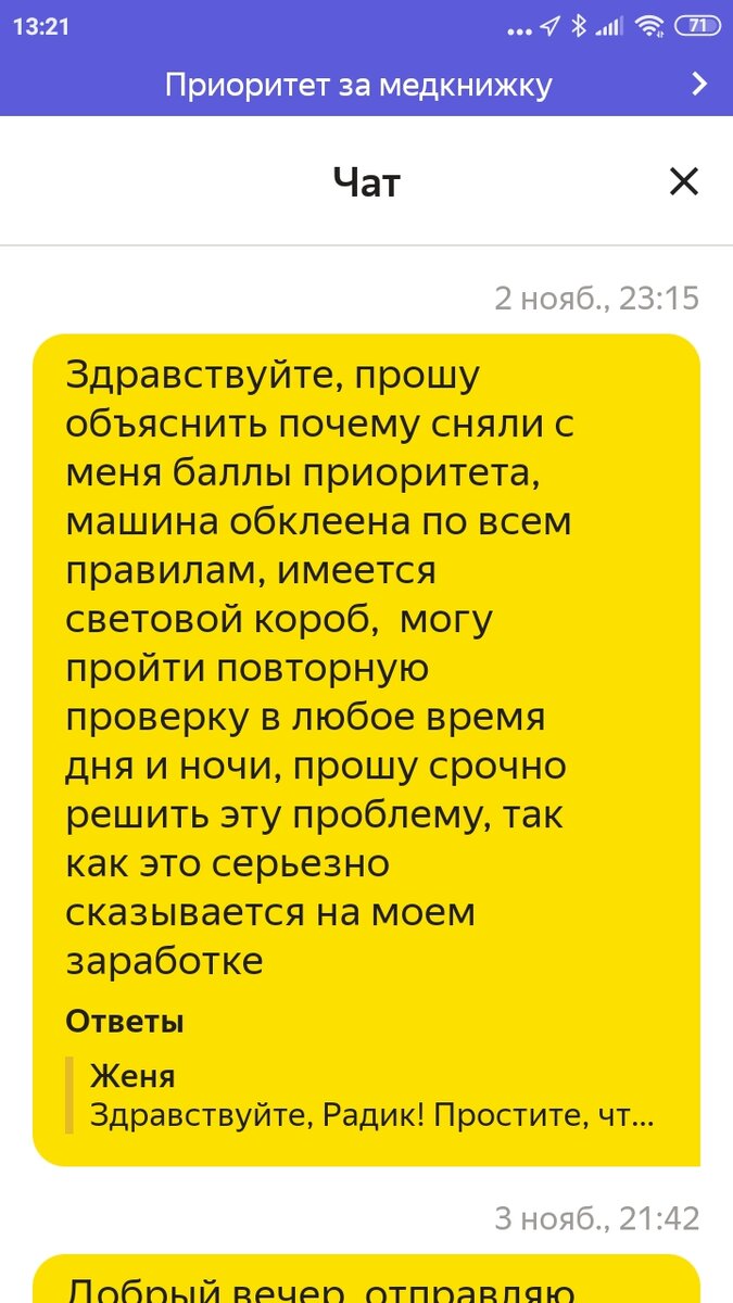 -2