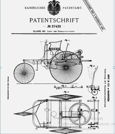 патент № 37435 на транспортное средство с бензиновым двигателем