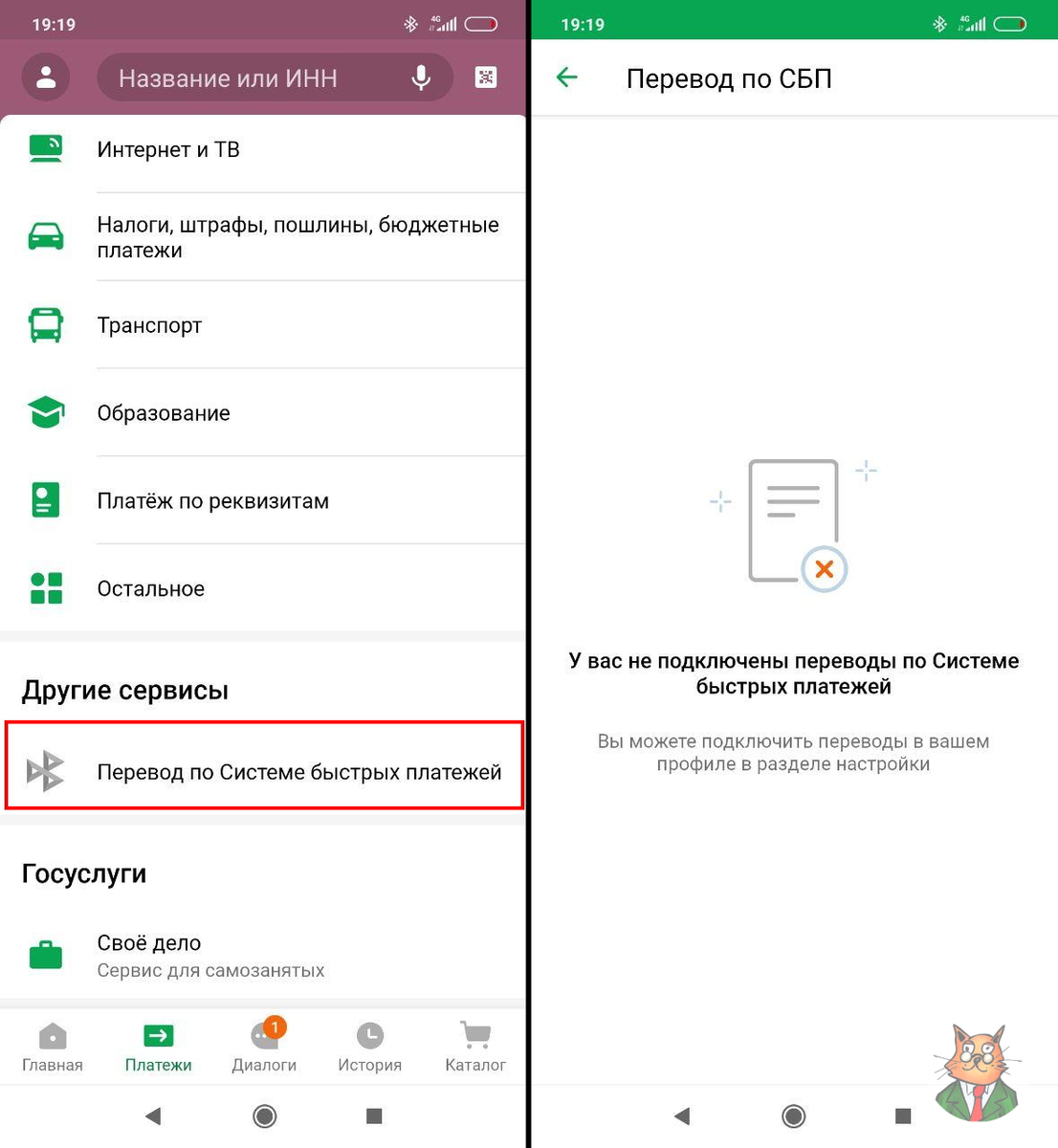 1 из 2


Листайте инструкцию вправо
