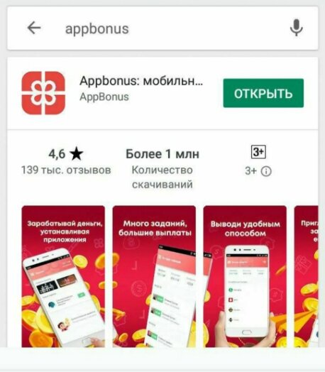 Мой реф. Код ZBFYVR, за него вы получите начальные 3 руб и еще пару бонусов)