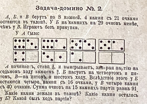 Своя рука в поговорке — 7 букв сканворд