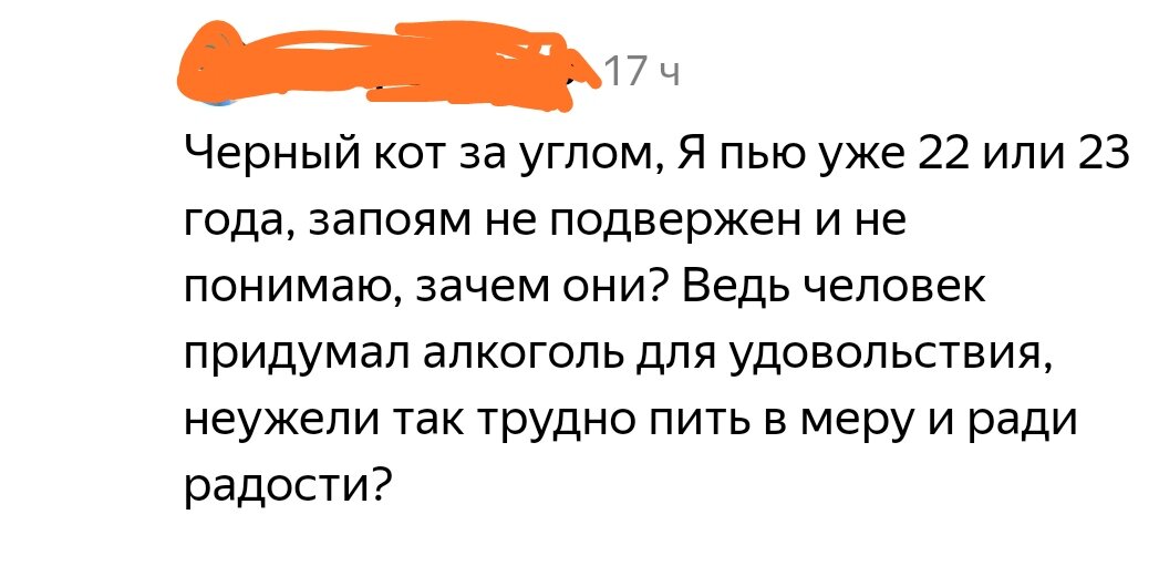 Скрин автора