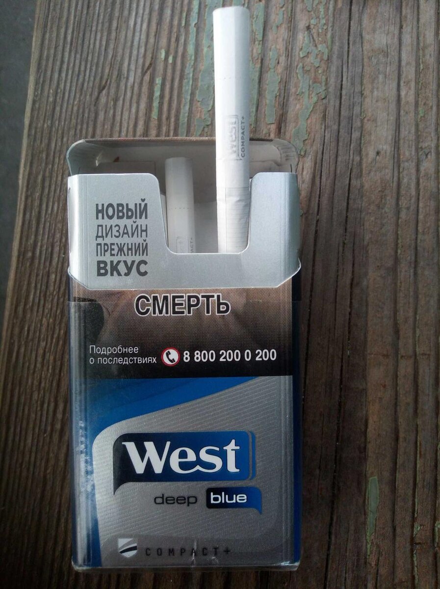 Сигареты Вест компакт