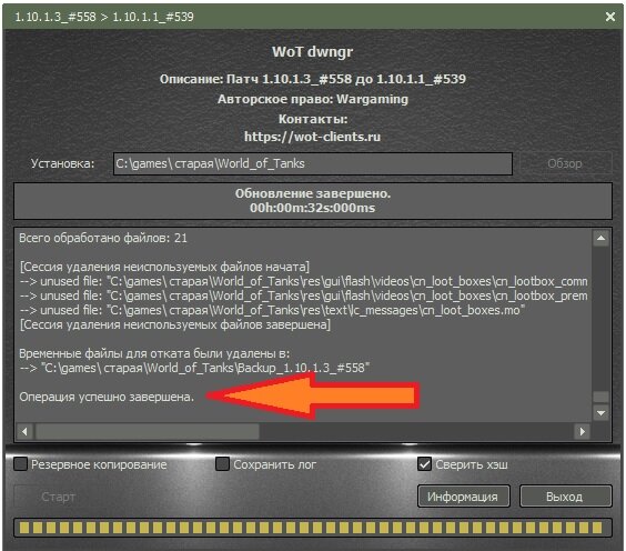 Карта продвижение группировки лрн. The isle сервера. Лаунчер варгейминг. Реплей не загружается. Реплей не загружается.