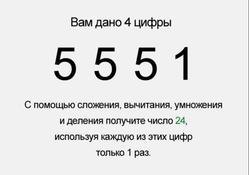 Загадка на логику )). Фото взято с https://pikabu.ru/story/razminka_dlya_uma_1646269?cid=17476626