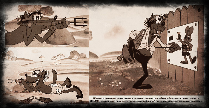 Обратите внимание на изготовку к ведению огня из положения лёжа: ласты сняты, целится ДВУМЯ глазами, а не одним, хват оружия второй лапой позволяет надёжно удерживать оружие.