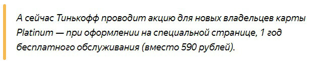 Кредитная история без уплаты процентов: рассказываю как сделать в 2 шага