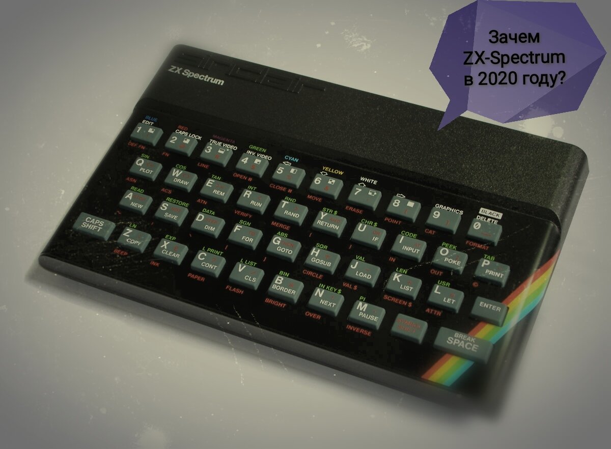 Зачем ZX-Spectrum в 2020 году? | Lyusea Mana | Дзен