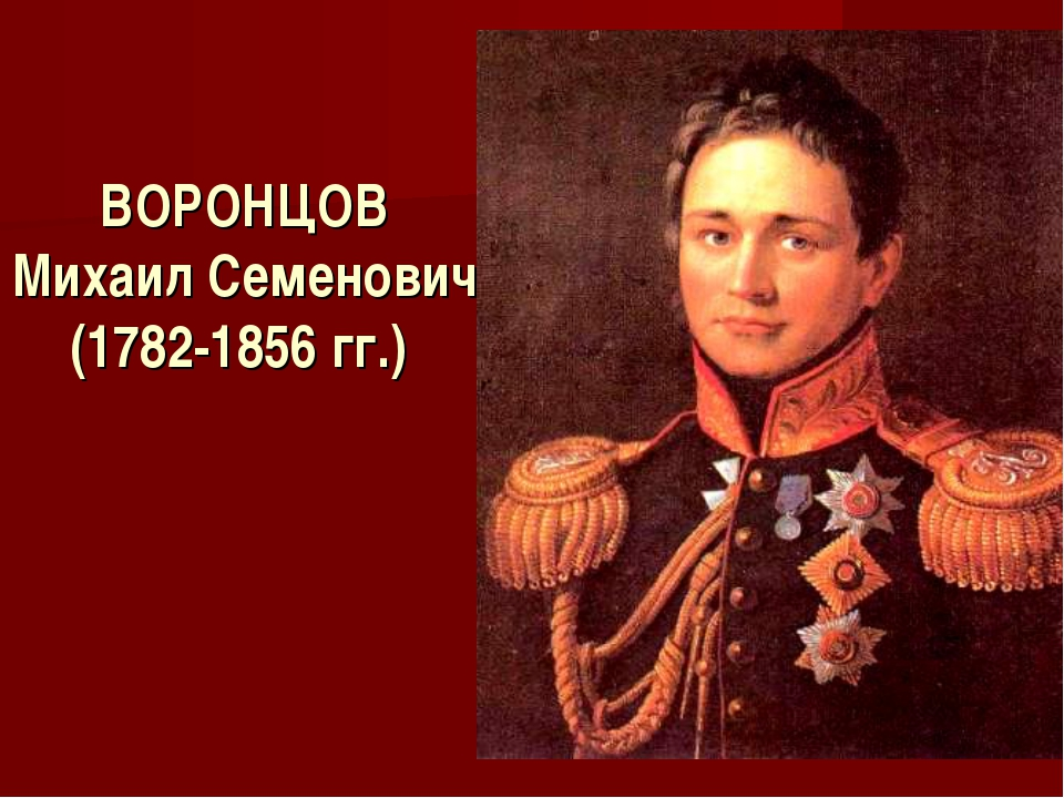 Лекция 38. Друзья двух царей