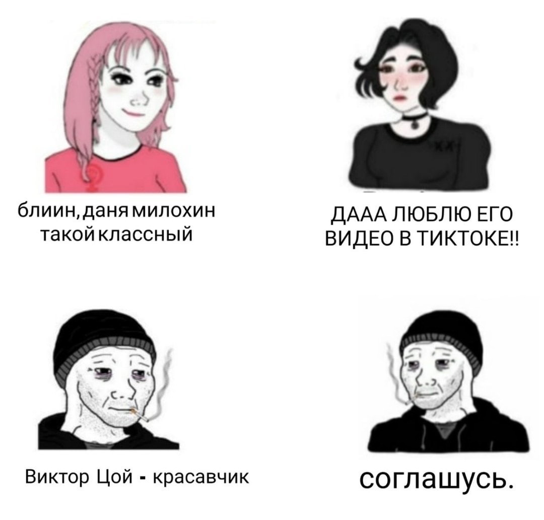 Источник: картинка автора