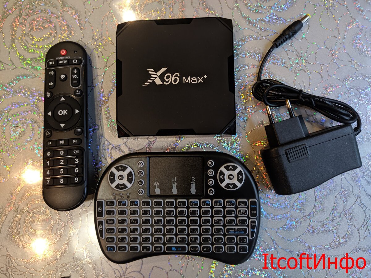 X96 max plus tv