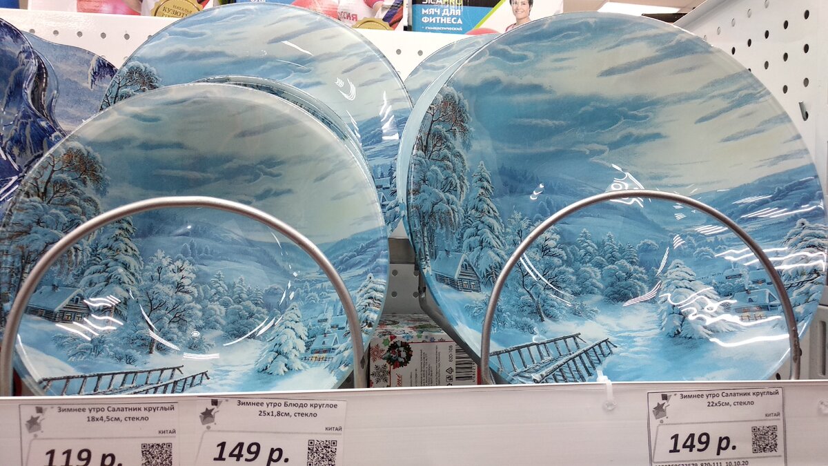 Серия "Зимнее утро"