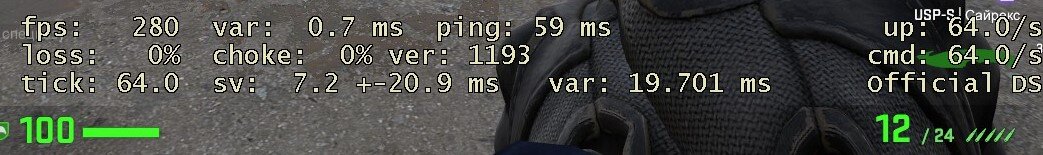 Var на не очень удачном сервере