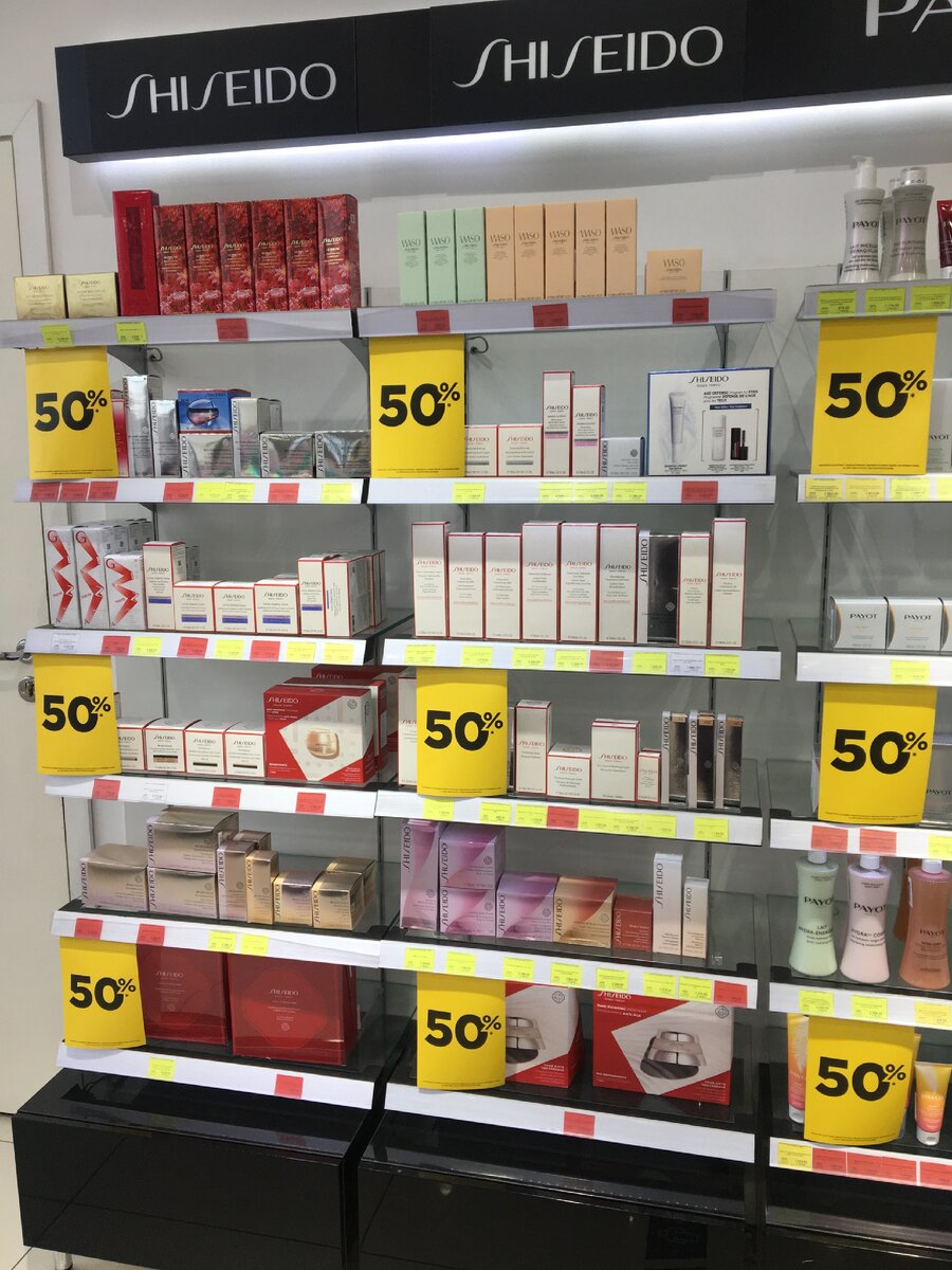 Стенд с уходовой косметикой. 