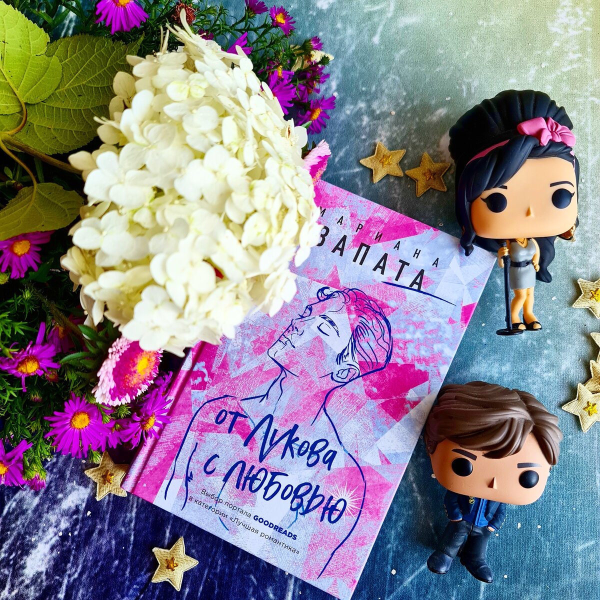 призови сокола книга. от лукова с любовью читать. от лукова с любовью марианна запата. марианна запата с любовью луков читать. расплата сергей волков книга.