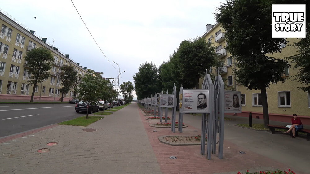 Советский город