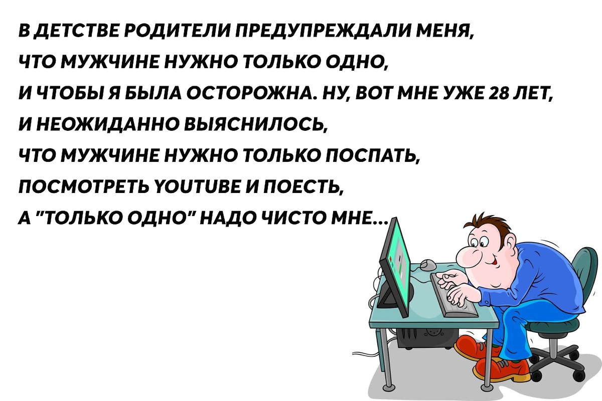Рисунок из свободного доступа Яндекс картинок.Коллаж автора.