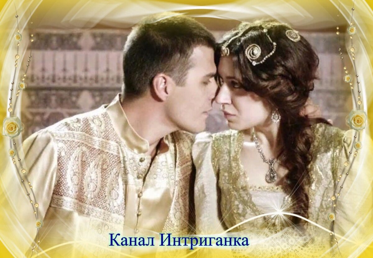 Шехзаде Мустафа и Элиф Хатун.