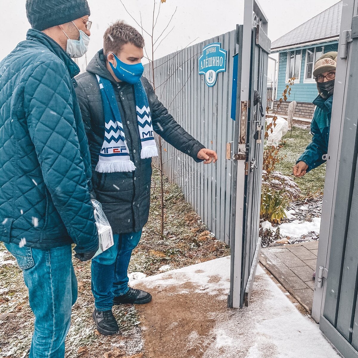 Доставка лекарств пенсионерке в село Рогачево