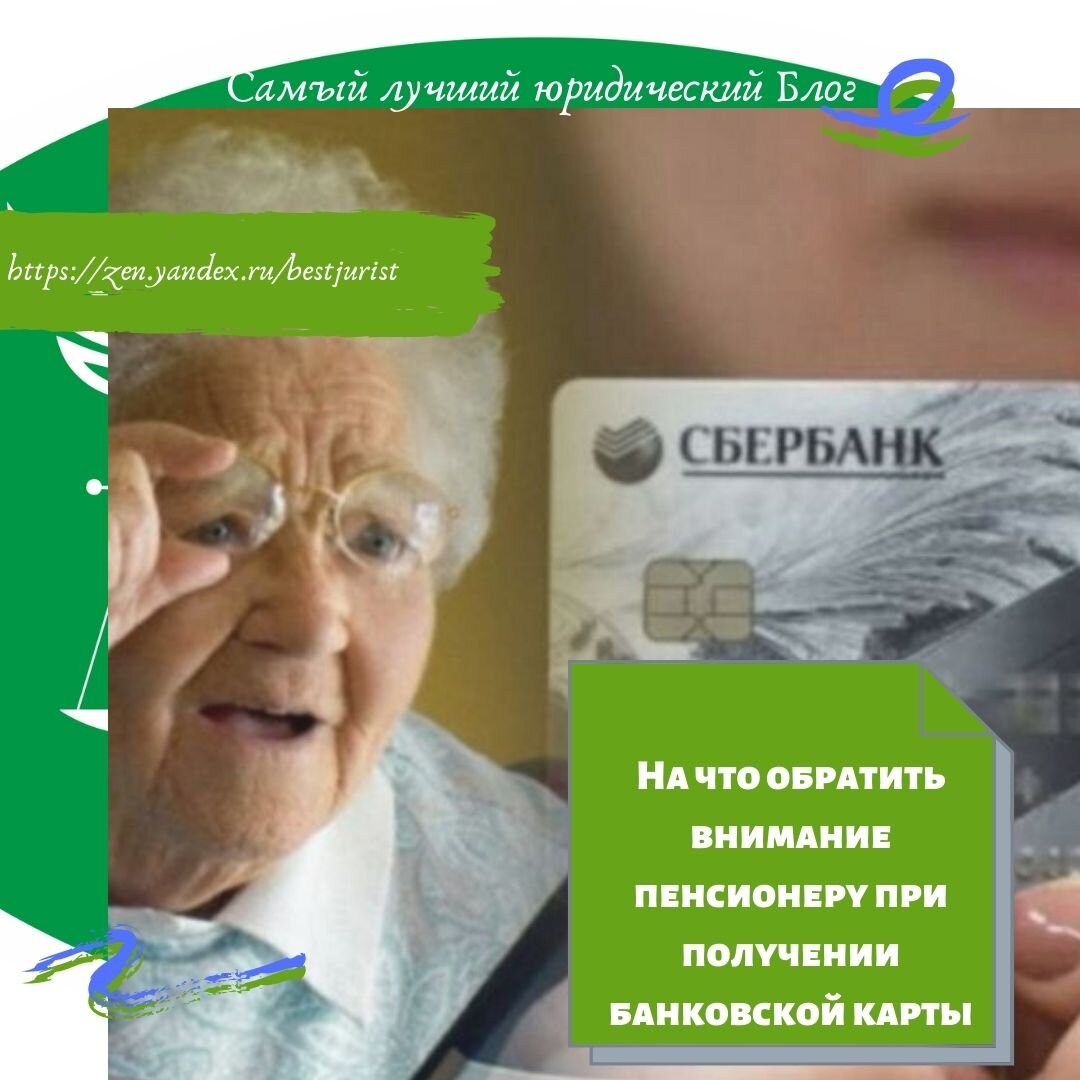 источник: Самый лучший юридический Блог