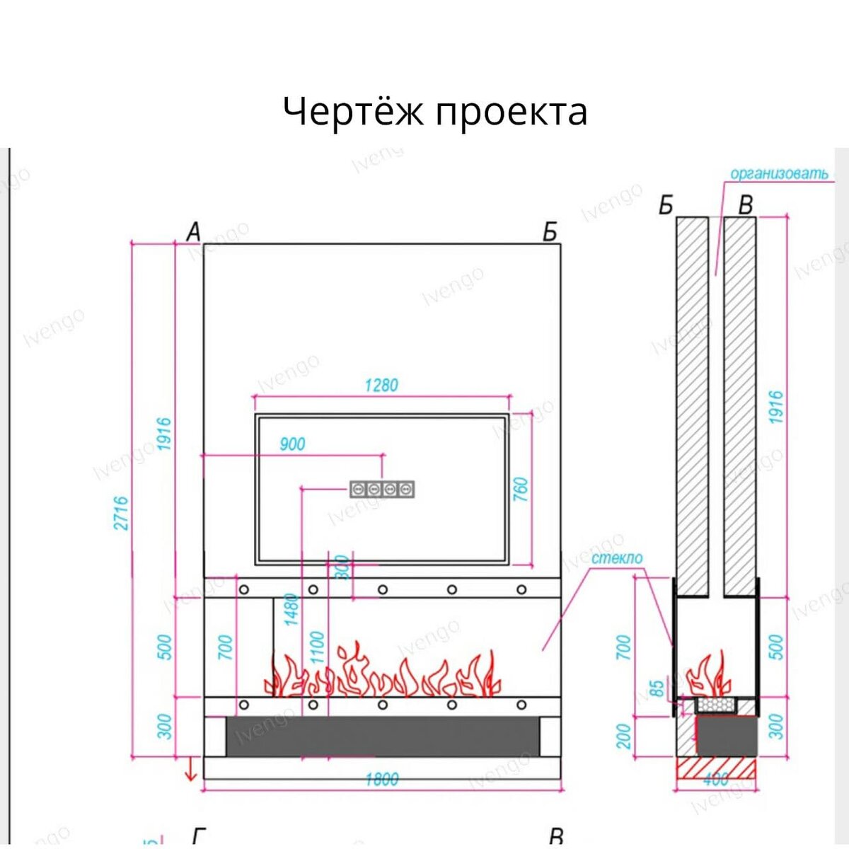 расстояние мебели от камина