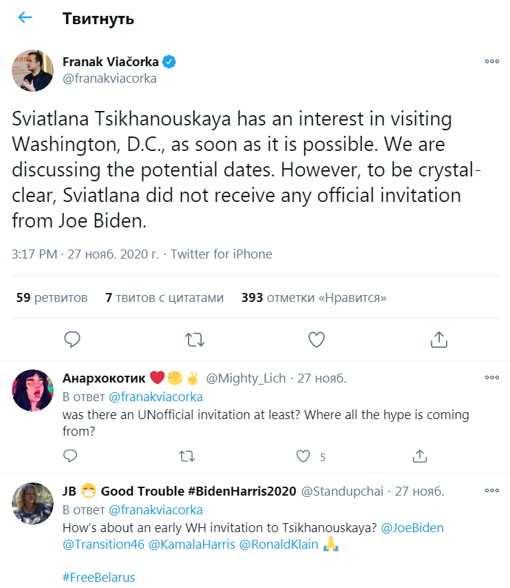 Первая картинка - репост из телеги. Этот скрин сделан лично мной. отсюда разные фоны. (сообщаю на всякий случай) 