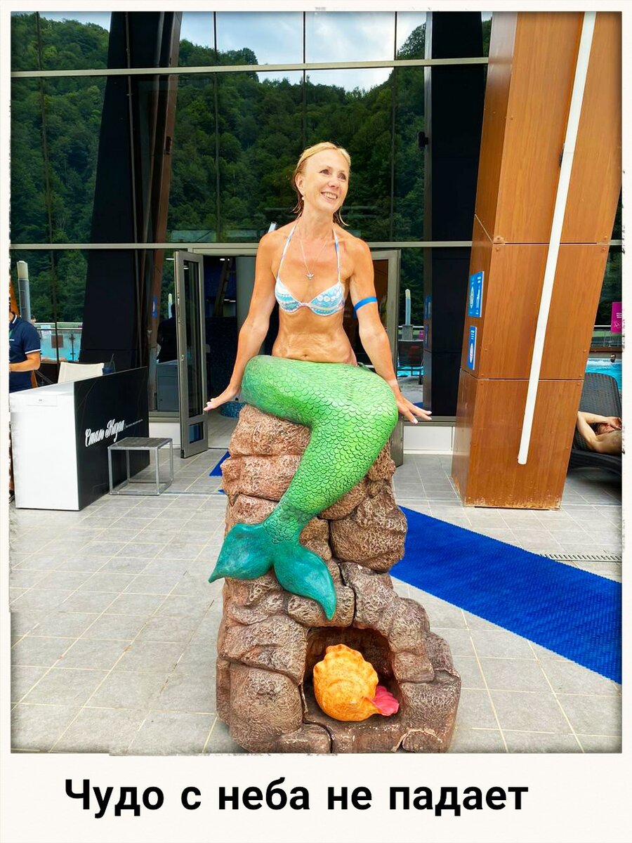 Светлана Птицына