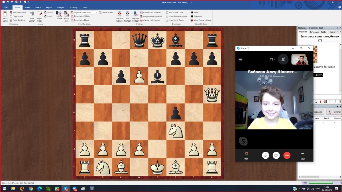 Скриншот с экрана занятия в онлайн-школе chessveb