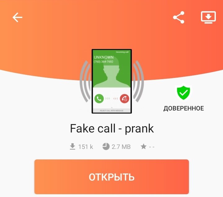 Как позвонить самому себе с одного телефона. | Интересные идеи | Дзен