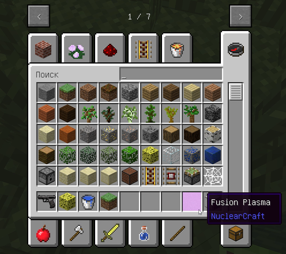 Мод NuclearCraft в Майнкрафт