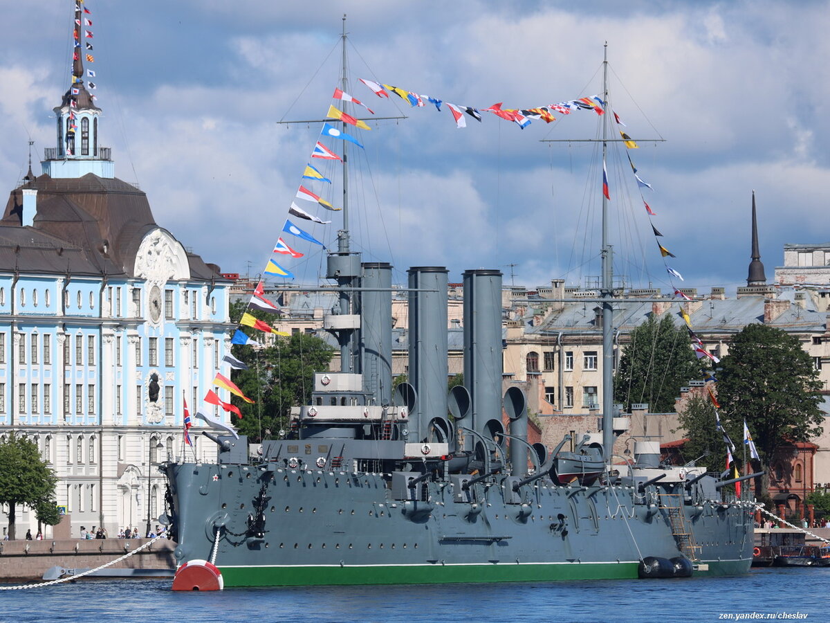 "Аврора", 1903 год постройки.  // СПб, Петроградская наб. // Листайте галерею.